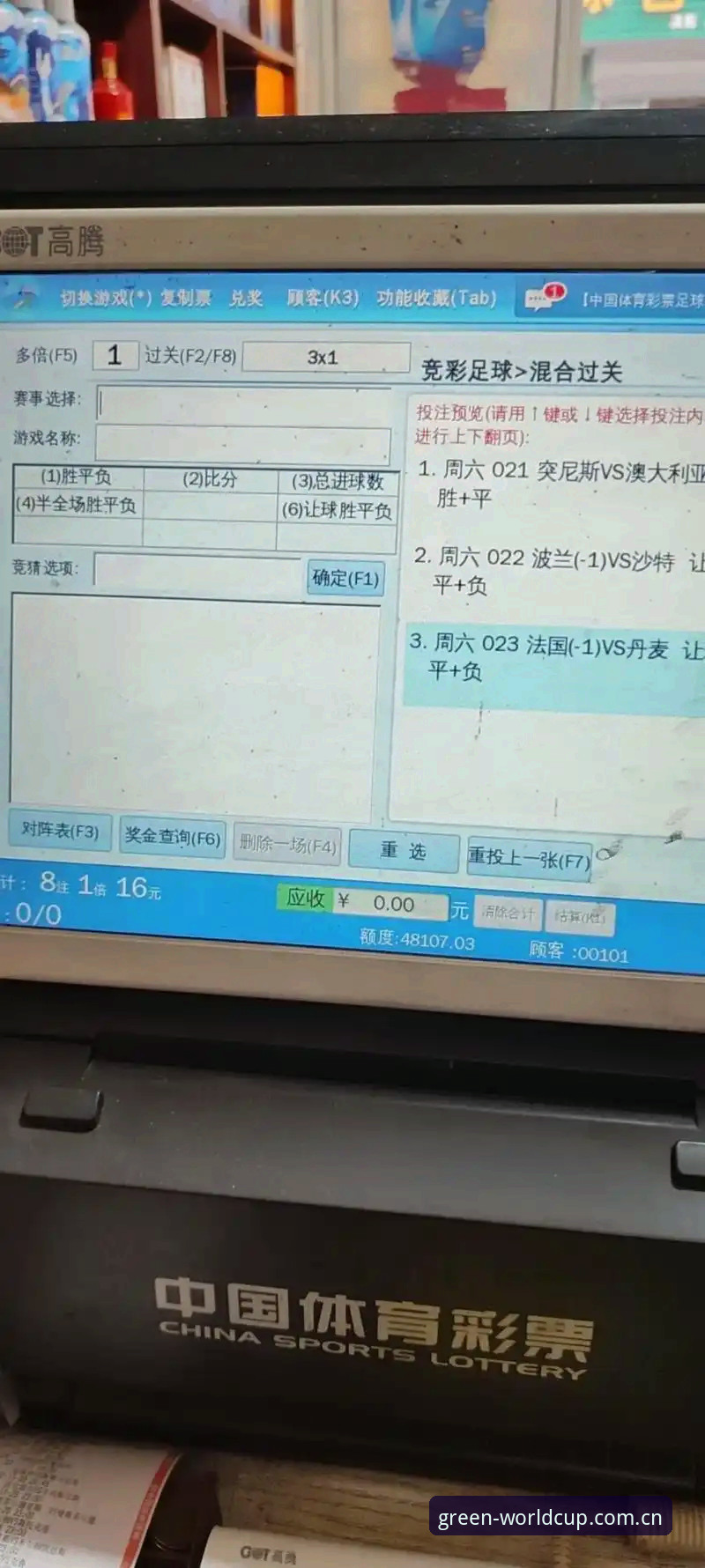 世界杯体育平台手机版体验报告：赔率更新速度与操作流畅度全面评测